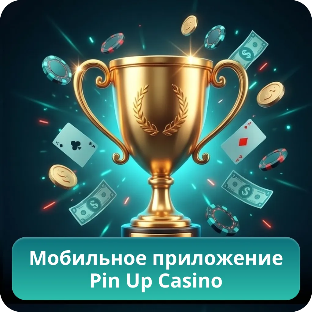 Мобильное приложение Pin Up Casino Казахстан