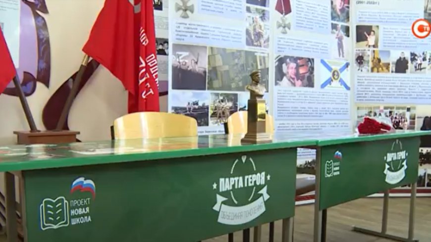 Ресейде 60-қа жуық мектепке Украинадағы соғысқа қатысқандардың есімі берілген