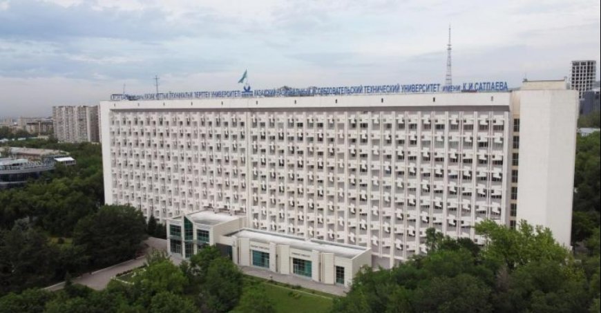Satbayev University онлайн оқыту платформасын ашты